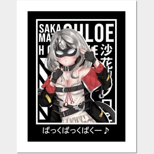 Hololive - Sakamata Chloe Posters and Art